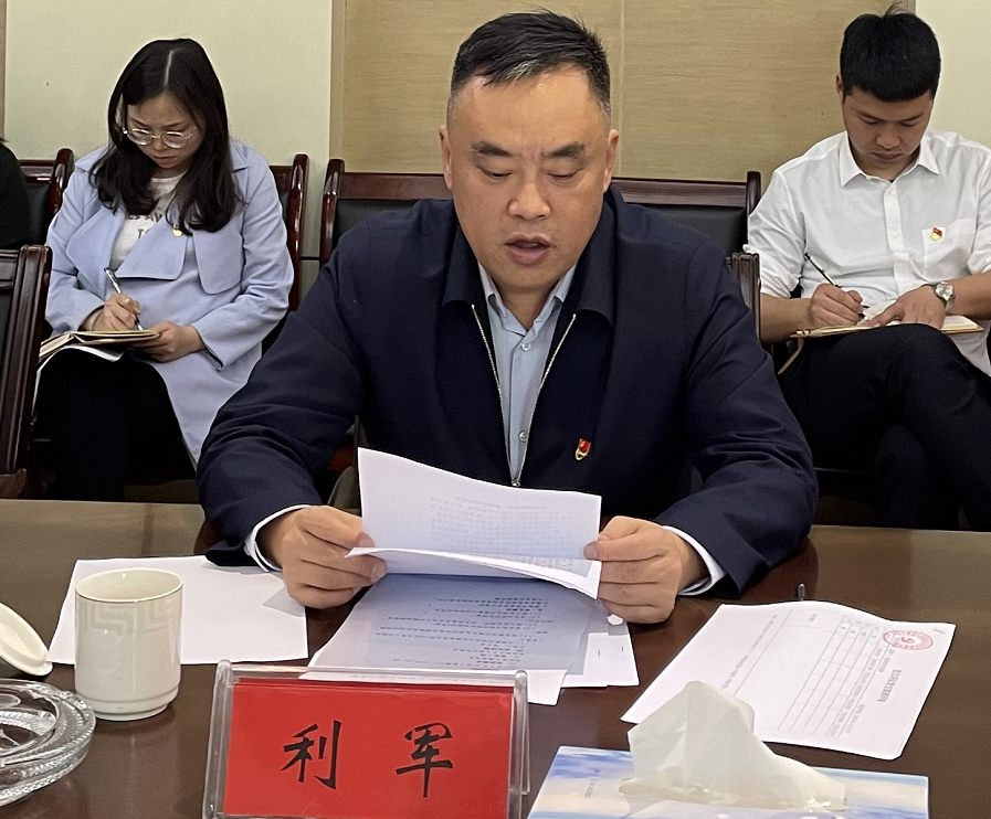 县长利军参加县政府办公室党支部2020年度组织生活会