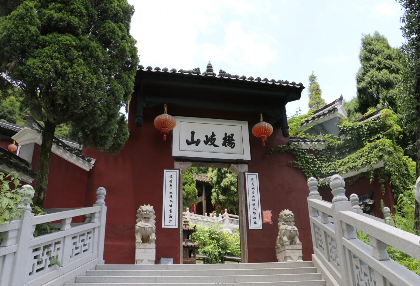 杨岐普通寺