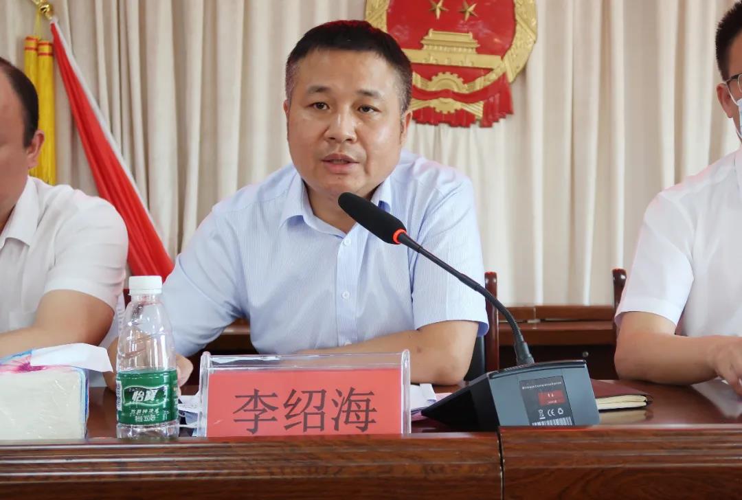 乡(场)党委书记李绍海总结发言,他指出,此次大会旨在总结过去一学